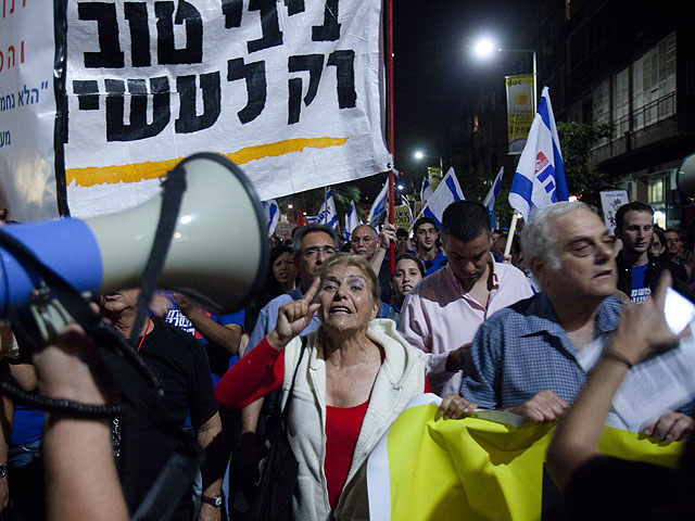 Акция социального протеста в Тель-Авиве, 11 мая 2013 года