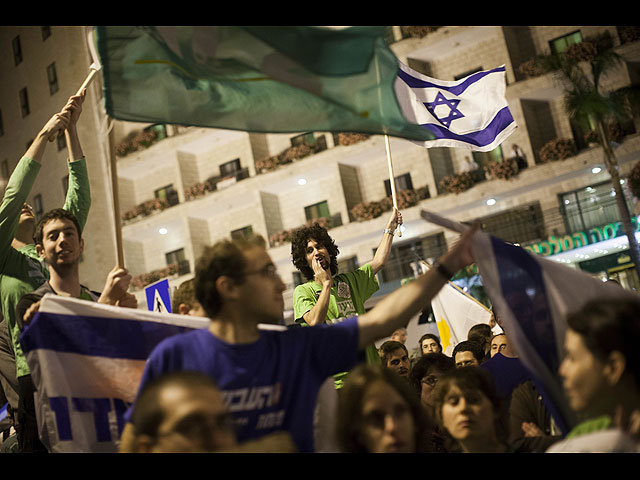 Акция социального протеста в Иерусалиме, 11 мая 2013 года