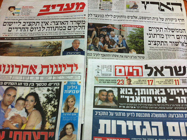 Обзор ивритоязычной прессы: "Едиот Ахронот", "Исраэль а-Йом", "Гаарец", "Маарив". Понедельник, 13 мая 2013 года