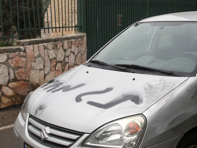 "Таг Мехир" в Вади Ара: неизвестные подожгли машины возле мечети