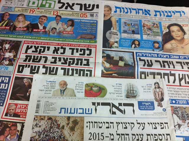 Обзор ивритоязычной прессы: "Едиот Ахронот", "Исраэль а-Йом", "Гаарец", "Маарив". Вторник, 14 мая 2013 года