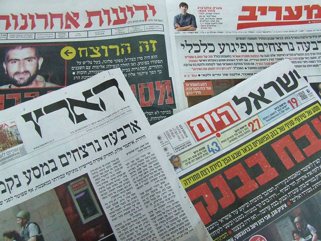 Обзор ивритоязычной прессы: "Едиот Ахронот", "Маарив", "Гаарец", "Исраэль а-Йом". Вторник, 21 мая 2013 года