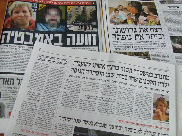 Статьи в израильских газетах (1 мая 2013 года) об убийстве Ирис Васильевой (Горелик)