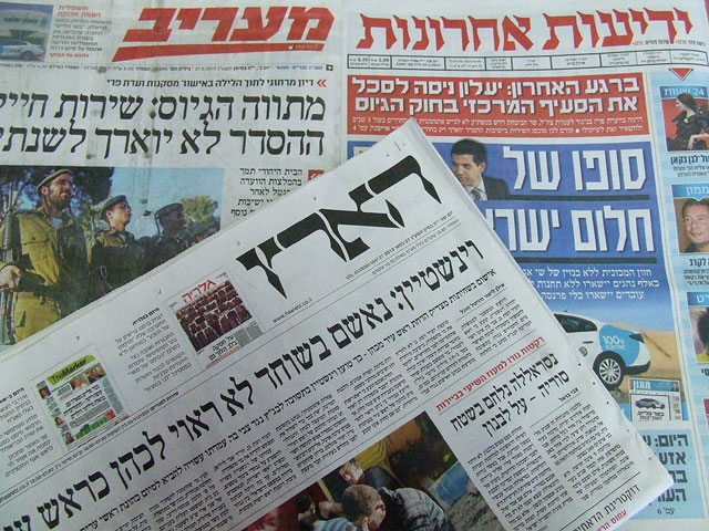 Обзор ивритоязычной прессы: "Маарив", "Едиот Ахронот", "Гаарец", "Исраэль а-Йом". Понедельник, 27 мая 2013 года