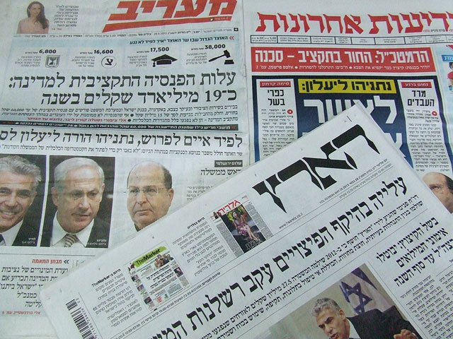 Обзор ивритоязычной прессы: "Маарив", "Едиот Ахронот", "Гаарец", "Исраэль а-Йом". Вторник, 28 мая 2012 года