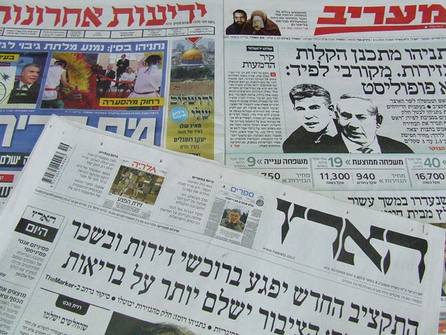 Обзор ивритоязычной прессы: "Едиот Ахронот", "Маарив", "Гаарец", "Исраэль а-Йом". Среда, 8 мая 2013 года
