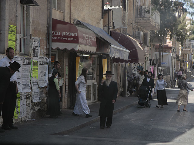 Иерусалим, Меа Шеарим