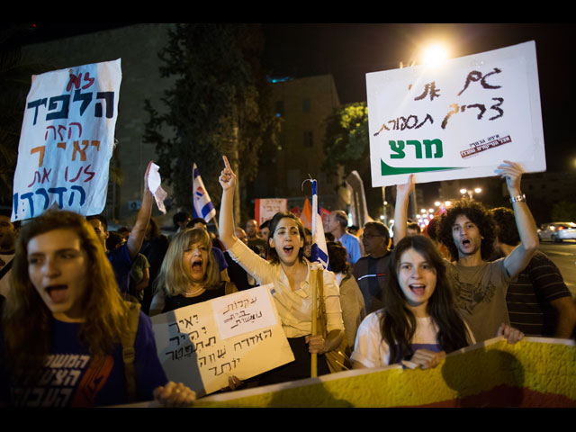 Акция протеста против повышения НДС на 1%. Иерусалим, 1 июня 2013 года