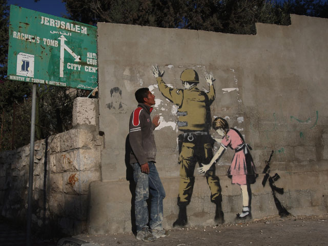 Работа Бэнкси на "заборе безопасности" в районе Бейт-Лехема
