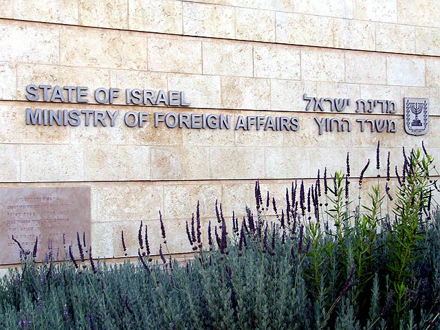 Профсоюз МИДа объявил "бойкот" военным атташе Израиля и сотрудникам ШАБАК за границей