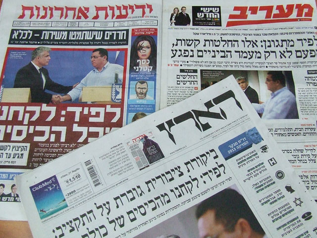 Обзор ивритоязычной прессы: "Едиот Ахронот", "Маарив", "Гаарец", "Исраэль а-Йом". Четверг, 9 мая 2013 года