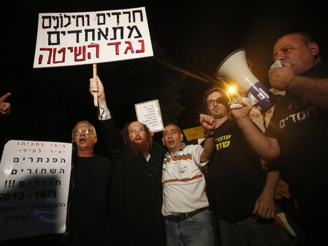 Акция протеста в Иерусалиме. 8 июня 2013 года