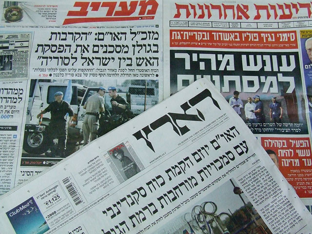 Обзор ивритоязычной прессы: "Маарив", "Едиот Ахронот", "Гаарец", "Исраэль а-Йом". Четверг, 13 июня 2013 года