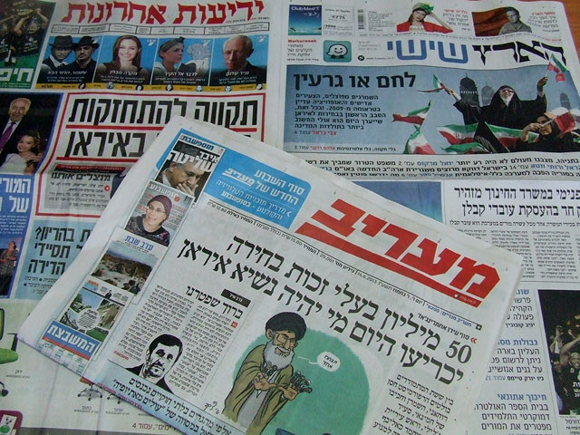 Обзор ивритоязычной прессы: "Маарив", "Едиот Ахронот", "Гаарец", "Исраэль а-Йом". Пятница, 14 июня 2013 года