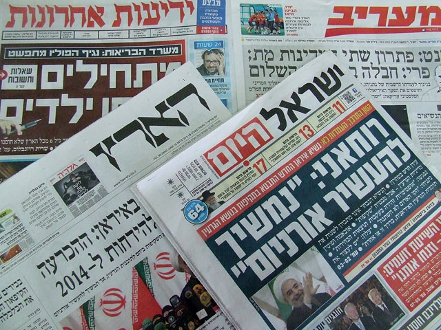 Обзор ивритоязычной прессы: "Маарив", "Едиот Ахронот", "Гаарец", "Исраэль а-Йом". Вторник, 18 июня 2013 года 