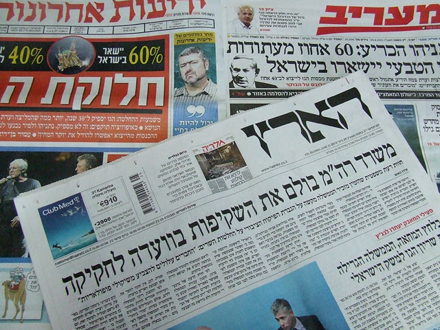 Обзор ивритоязычной прессы: "Маарив", "Едиот Ахронот", "Гаарец", "Исраэль а-Йом". Четверг, 20 июня 2013 года