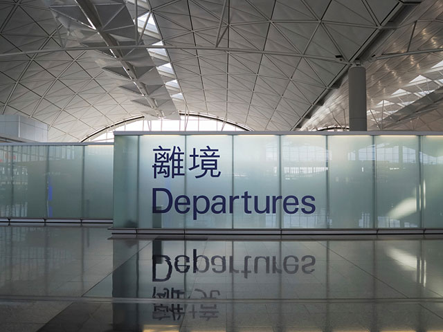 Рейс SU213 вылетел из аэропорта Гонконга в 11:04 по местному времени