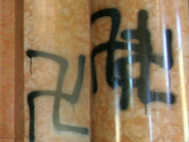 На автобусной остановке в Негеве неизвестные оставили "нацистские граффити" 