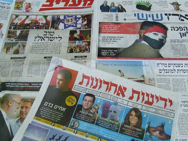 Обзор ивритоязычной прессы: "Маарив", "Едиот Ахронот", "Гаарец", "Исраэль а-Йом". Пятница, 5 июля 2013 года