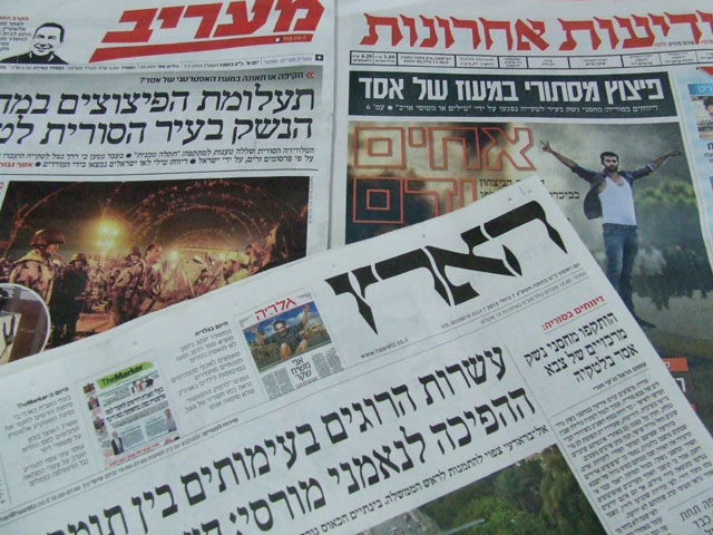 Обзор ивритоязычной прессы: "Маарив", "Едиот Ахронот", "Гаарец", "Исраэль а-Йом". Воскресенье, 7 июля 2013 года