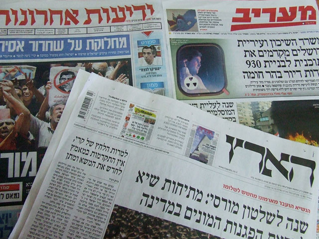 Обзор ивритоязычной прессы: "Маарив", "Едиот Ахронот", "Гаарец", "Исраэль а-Йом". Воскресенье, 30 июня 2013 года