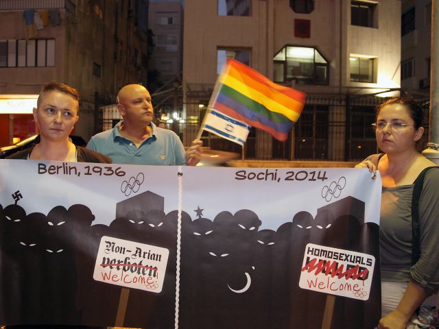 Демонстрация протеста против гомофобии перед посольством России в Тель-Авиве. 10.08.2013