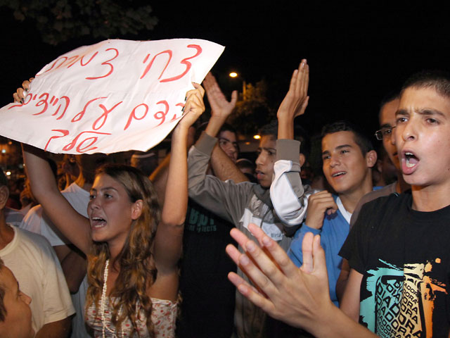 Акция протеста около ресторана "Цахи басарим". Бат-Ям, 21 сентября 2013 года