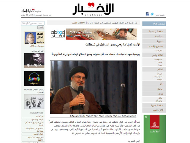На сайте "Аль-Ахбар" интервью с Асадом проиллюстрировано изображением шейха Хасана Насраллы