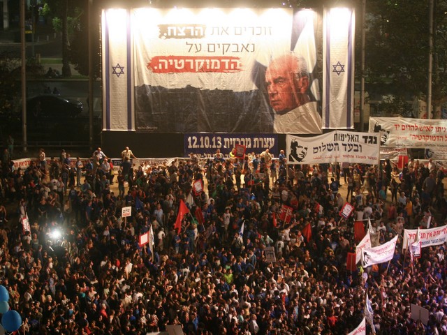 Митинг, посвященный 18-й годовщине убийства Ицхака Рабина, Тель-Авив, 12 октября 2013 г.