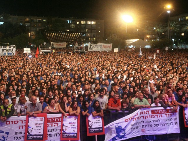 Митинг, посвященный 18-й годовщине убийства Ицхака Рабина, Тель-Авив, 12 октября 2013 г.