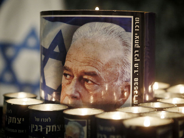 18 лет со дня убийства Ицхака Рабина: в Израиле вспоминают погибшего премьера