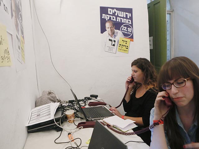 В Израиле состоялись муниципальные выборы: избирательные участки закрылись