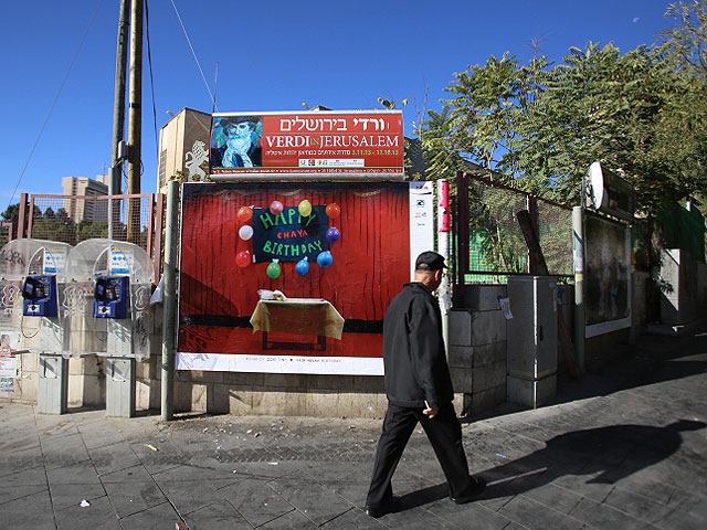 Выставка "Черный ящик" в Иерусалиме: творчество вместо рекламы
