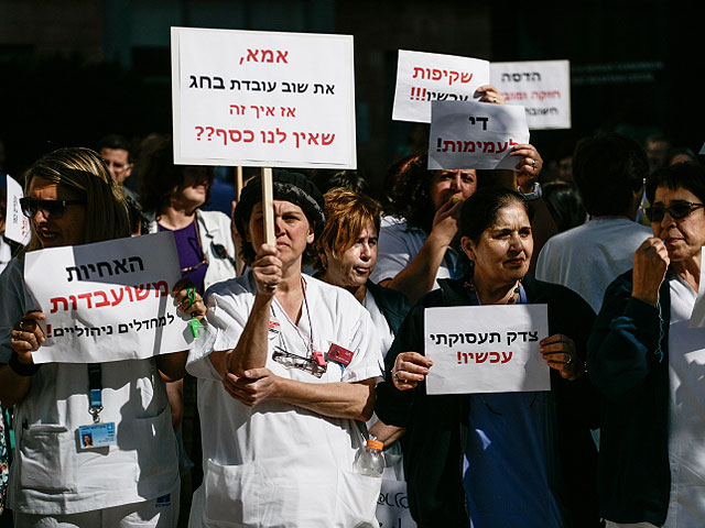 Медперсонал иерусалимских больниц устроил предупредительную забастовку