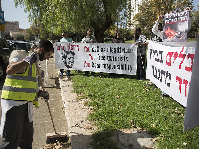 Акция протеста около консульства США в Иерусалиме: "Керри, ты освобождаешь террористов"
