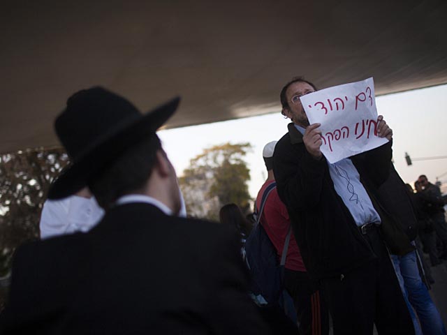 Демонстрация на въезде в Иерусалим. 14 ноября 2013 года