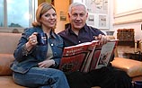 Сара и Биби Нетаньягу в своем доме в Иерусалиме