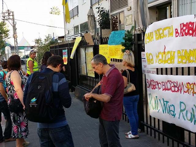 Акция в поддержку Евромайдана. Тель-Авив, 2 декабря 2013 года