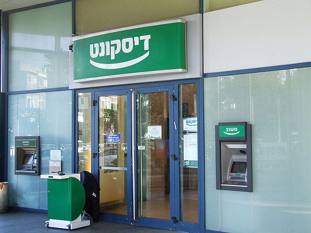 "Дисконт" стал вторым израильским банком без ключевого владельца