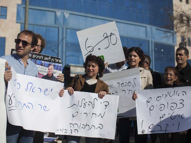 В Иерусалиме прошла демонстрация против подорожания проезда на общественном транспорте. 1 января 2014 года