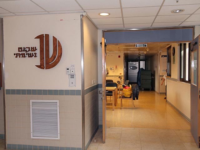 Отделение в больнице "Тель а-Шомер", где находится Ариэль Шарон.