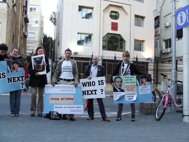 Акция в поддержку Ходорковского и Лебедева около посольства России в Тель-Авиве. Январь 2011 года