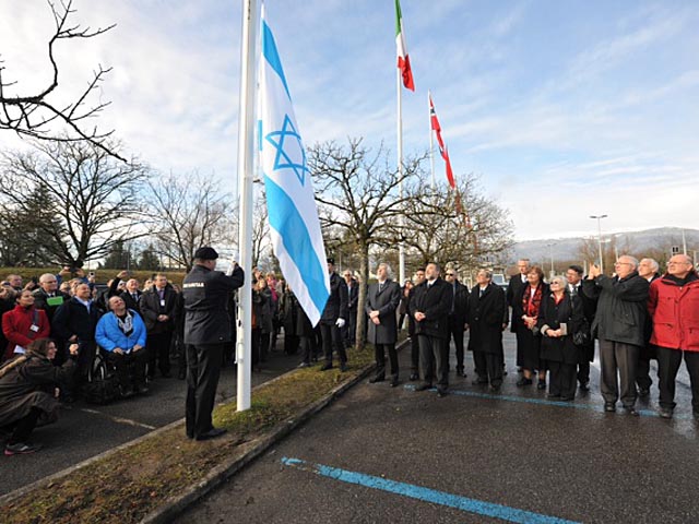 Церемония принятия Израиля в  CERN. 15 января 2014 года