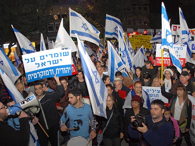 Акция протеста в Тель-Авиве. 15 января 2014 года