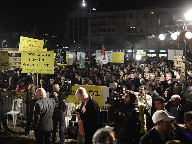 В Тель-Авиве прошел митинг социального протеста