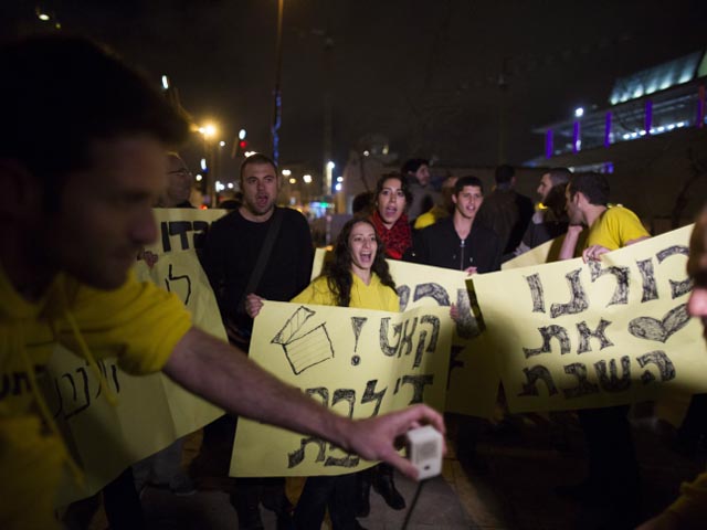 Демонстрация протеста у "Синема-Сити" в Иерусалиме. 25 февраля 2014 года