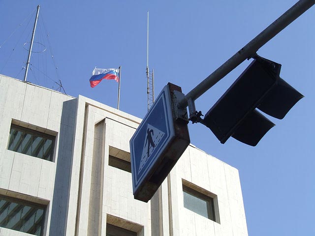 Посольство РФ в Тель-Авиве