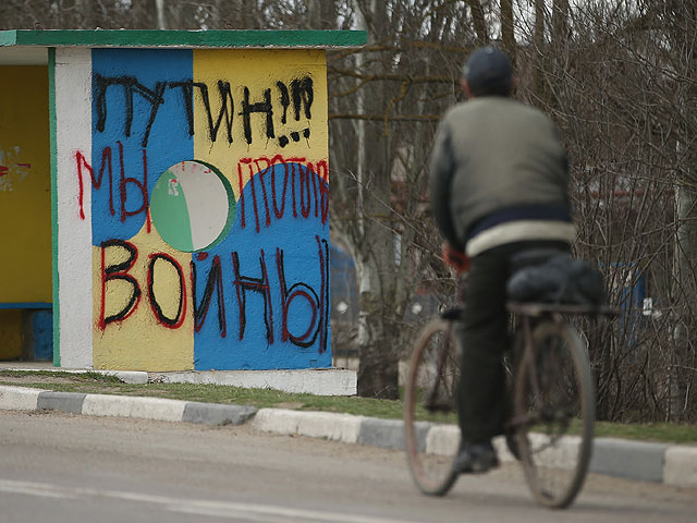 В Крыму. Март 2014 года