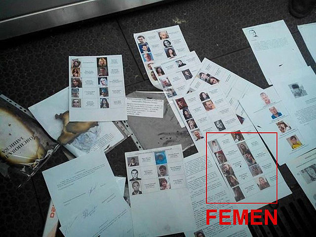 Данные об актиистках FEMEN, хранившиеся в архиве службы безопасности резиденции Януковича в Межигорье