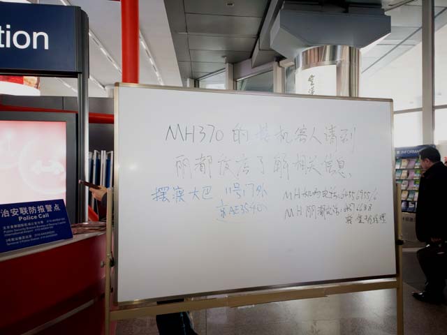В пекинском аэропорту после сообщения об исчезновении малайзийского лайнера